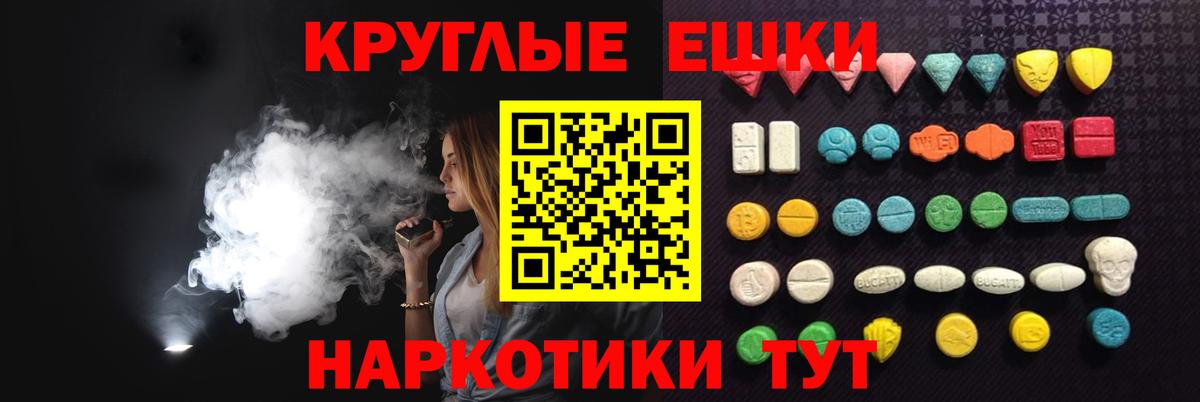 Экстази louis Vuitton  ЭКСТАЗИ бентли  Экстази  Красный Сулин  Вход с VPN 