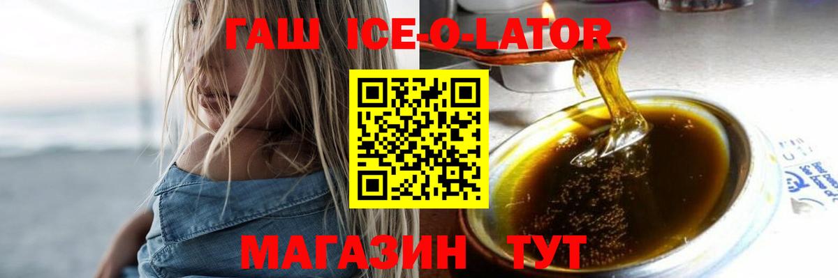 ГАШ AMNESIA HAZE  ГАШ убойный  Вход с VPN  Красный Сулин 