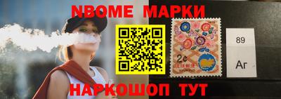 марки nbome Кингисепп