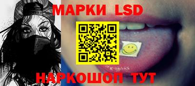 марки nbome Кингисепп