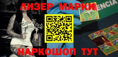марки nbome Кингисепп