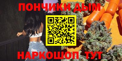 марки nbome Кингисепп