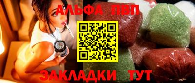 a pvp Кинель