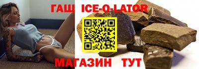 марки nbome Кингисепп