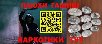 марки nbome Кингисепп