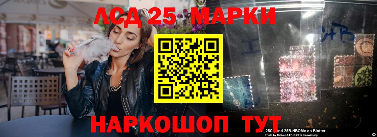 Красный Сулин  Лсд 25 экстази кислота  Вход с VPN  LSD-25 экстази ecstasy 