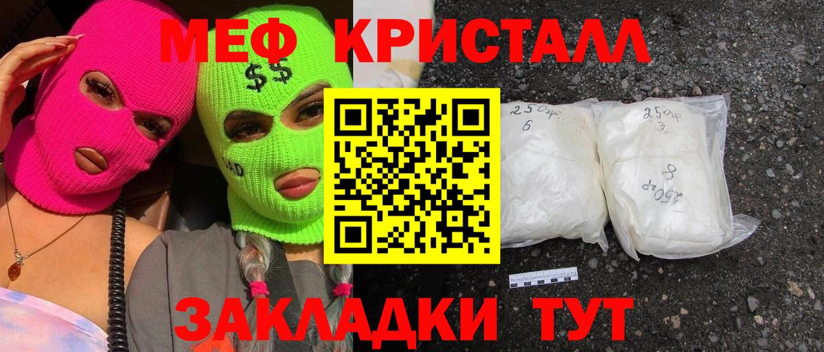 МЕФ  Красный Сулин