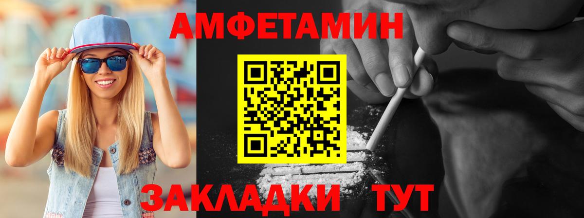 Первитин винт Красный Сулин