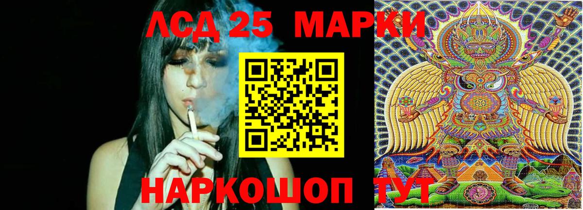 Красный Сулин  Марки 25I-NBOMe 1,8мг  Вход с VPN  Марки NBOMe  Марки 25I-NBOMe 1,8мг 