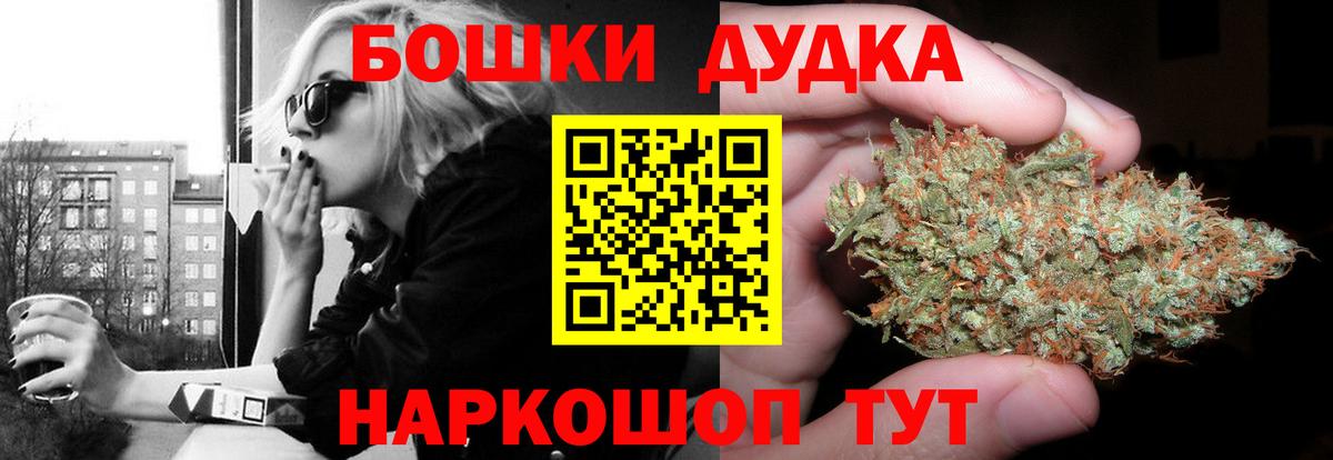МАРИХУАНА гибрид  МАРИХУАНА VHQ  Красный Сулин  Канабис AK-47  Вход с VPN 