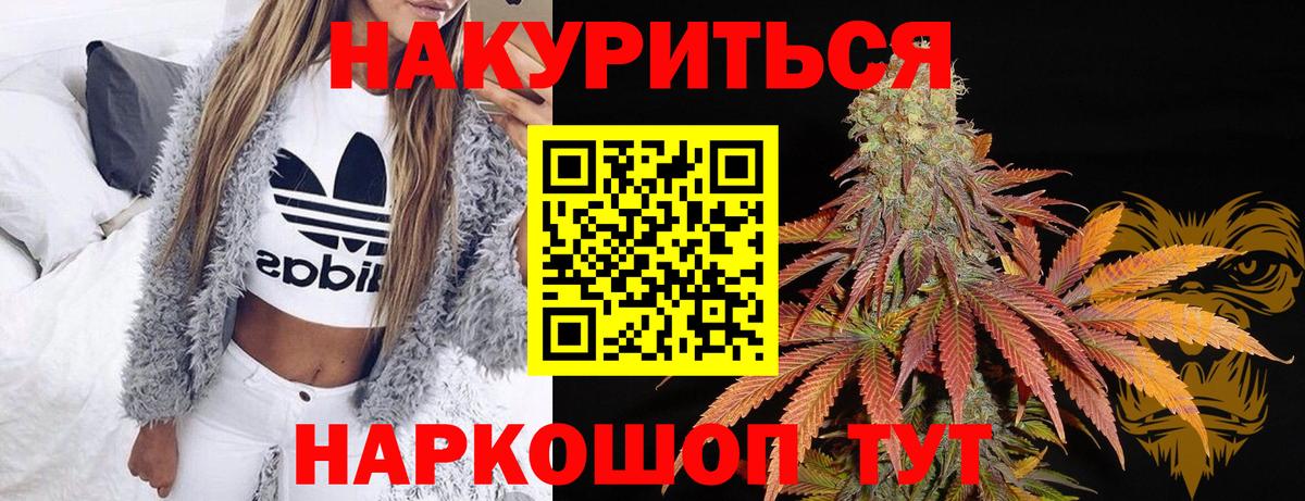 Канабис MAZAR Красный Сулин